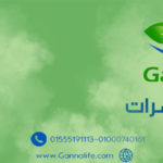شركة جنة لايف مكافحة الحشرات pest control