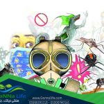 اخطار المبيدات الحشرية وطرق الوقاية والعلاج